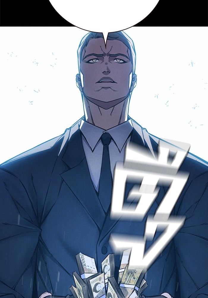 เยาวชนคนคุก - หน้า 70