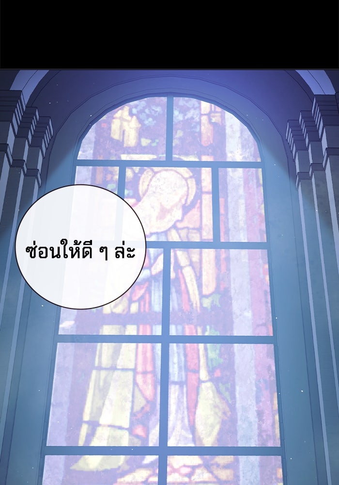 เยาวชนคนคุก - หน้า 105