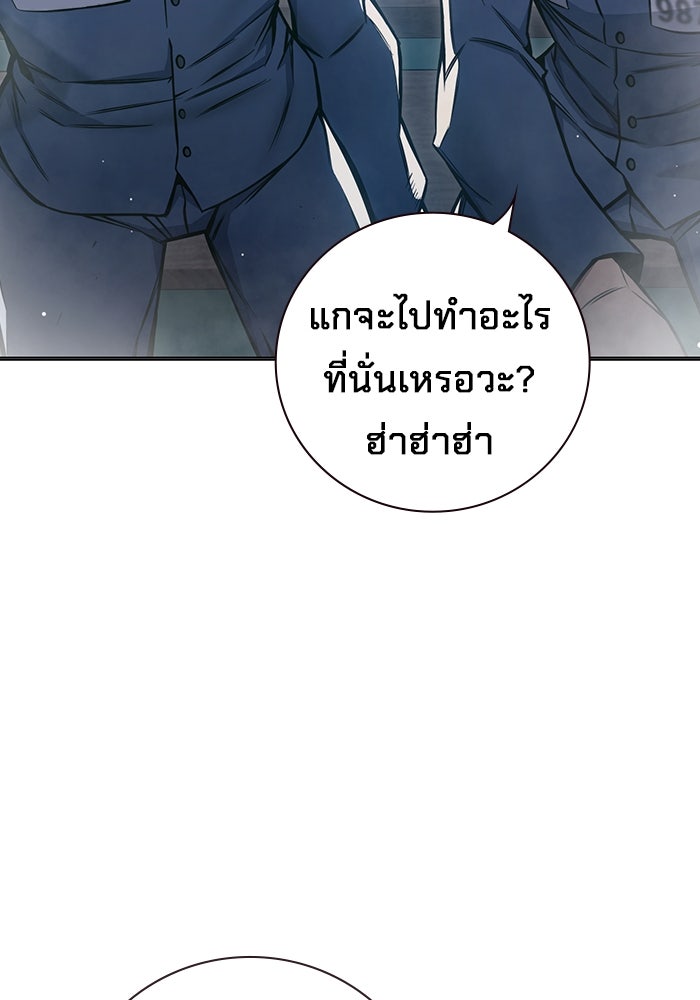 เยาวชนคนคุก - หน้า 116
