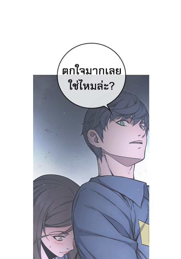 เยาวชนคนคุก - หน้า 130