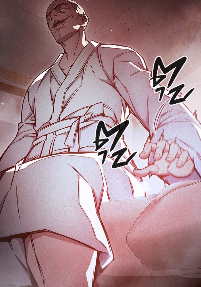 เยาวชนคนคุก - หน้า 14