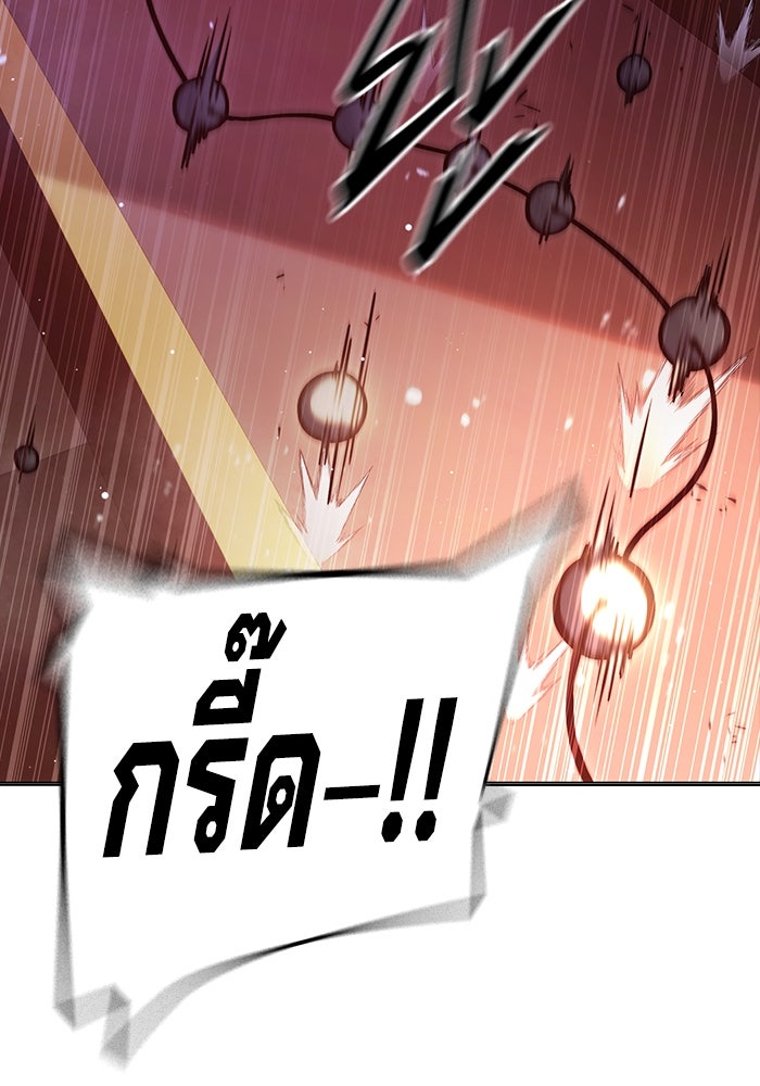 เยาวชนคนคุก - หน้า 154