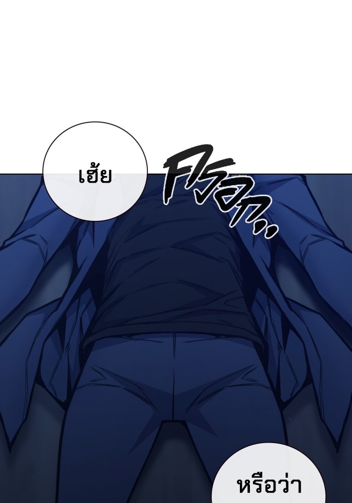 เยาวชนคนคุก - หน้า 185
