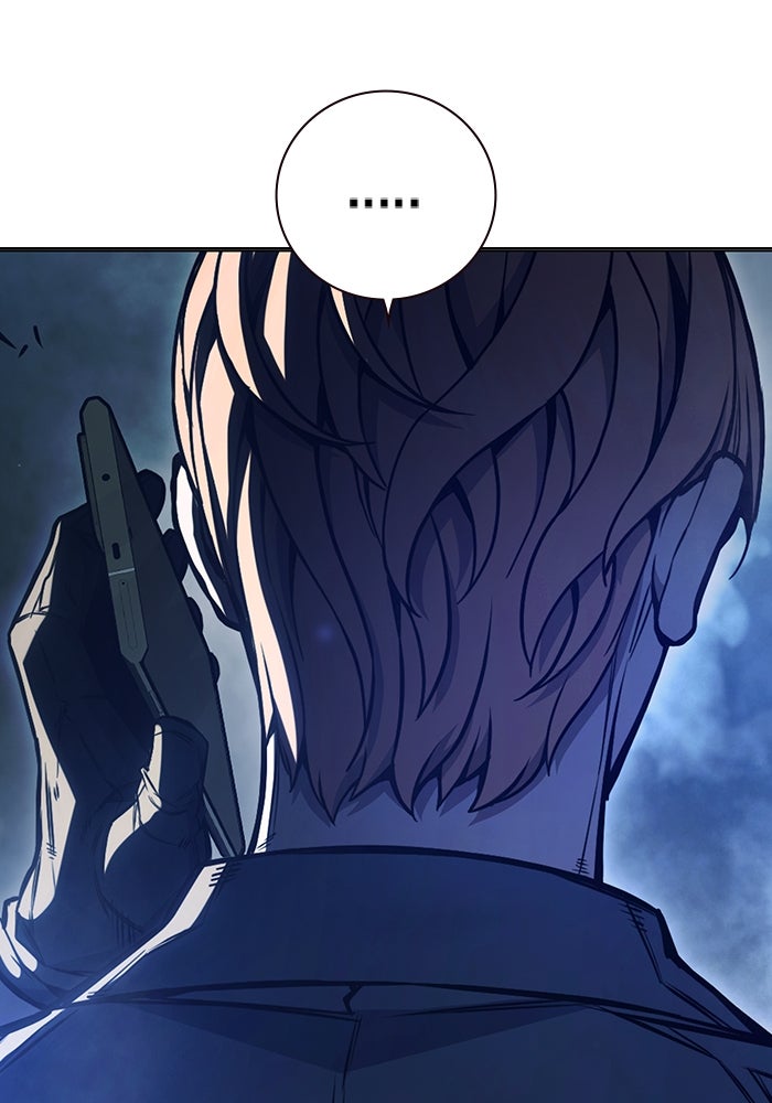 เยาวชนคนคุก - หน้า 34