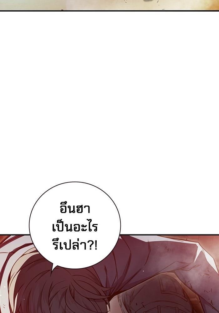 เยาวชนคนคุก - หน้า 57