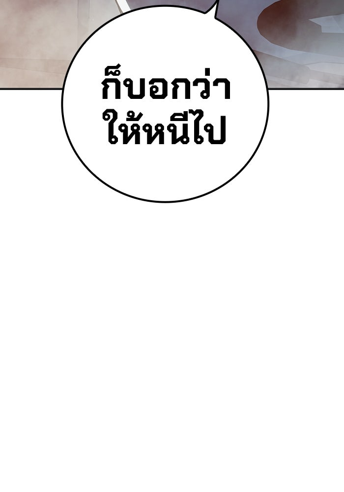 เยาวชนคนคุก - หน้า 65
