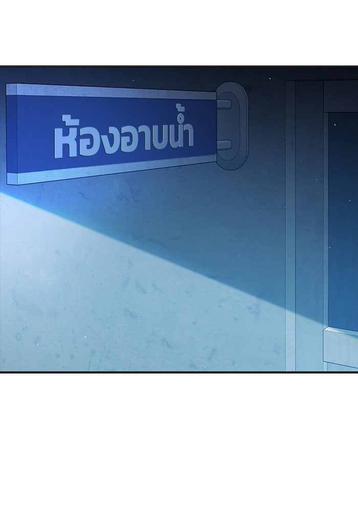 เยาวชนคนคุก - หน้า 154
