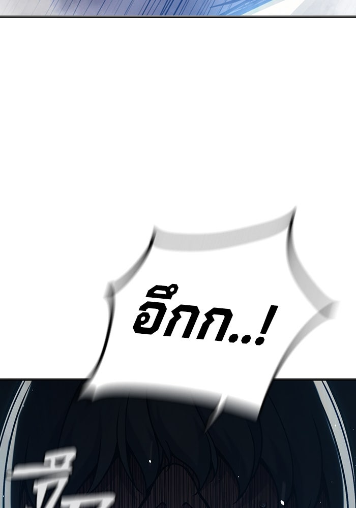 เยาวชนคนคุก - หน้า 108