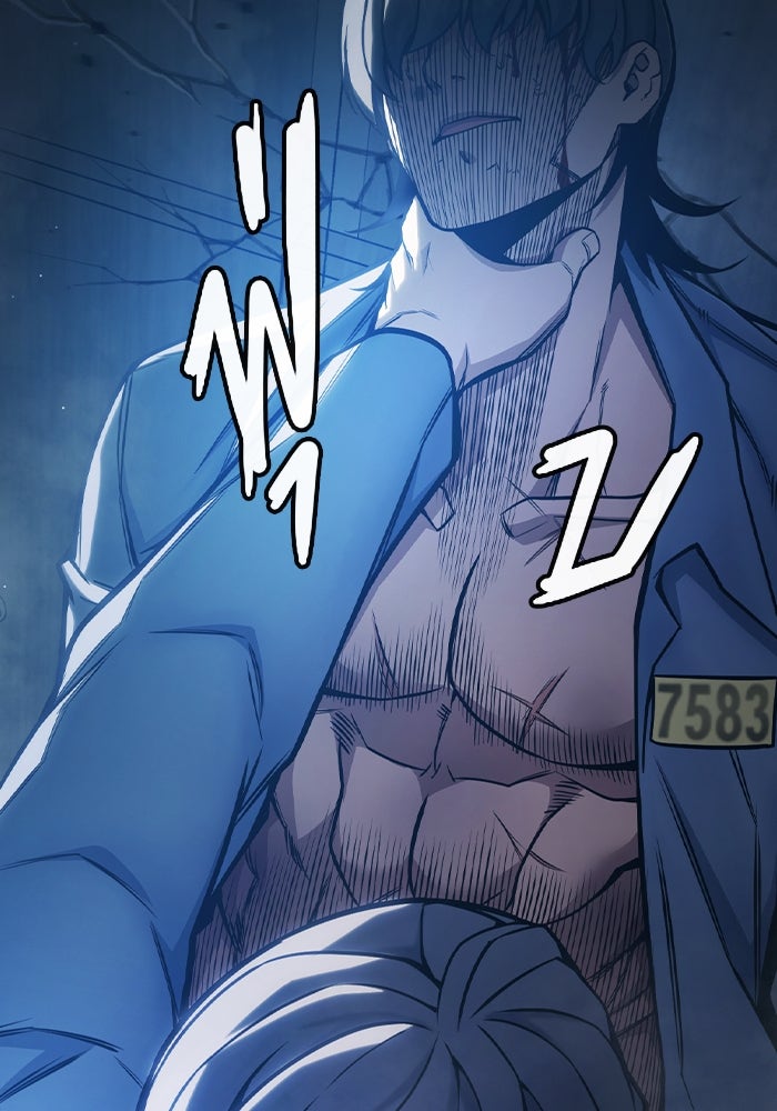 เยาวชนคนคุก - หน้า 117