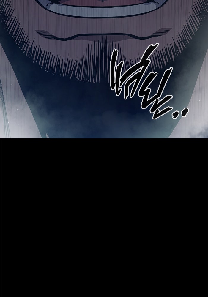เยาวชนคนคุก - หน้า 216