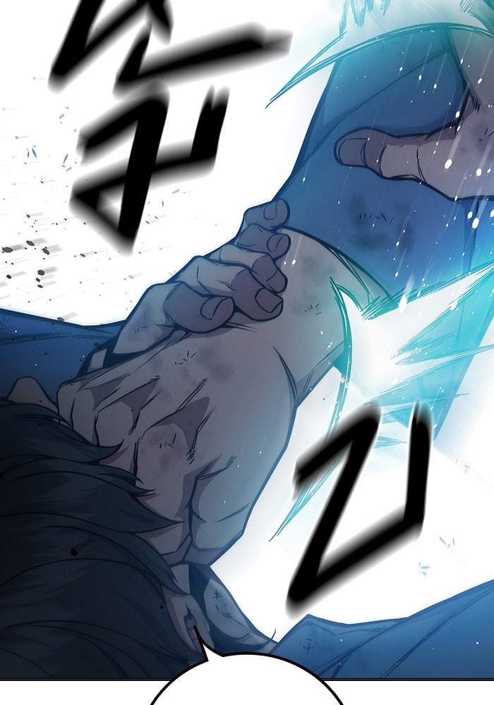 เยาวชนคนคุก - หน้า 120