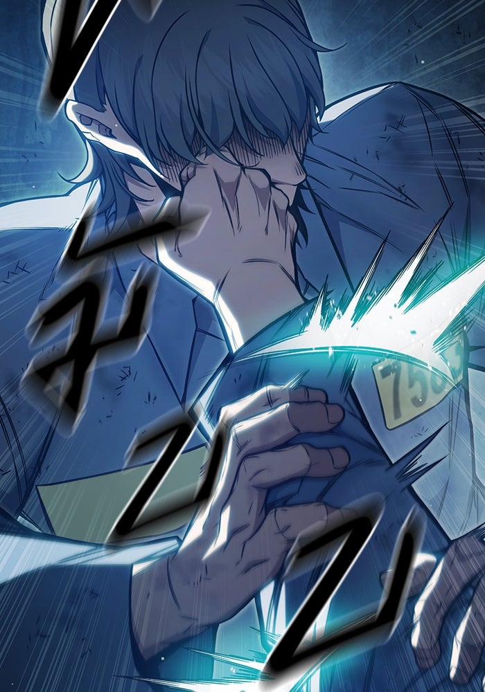 เยาวชนคนคุก - หน้า 122