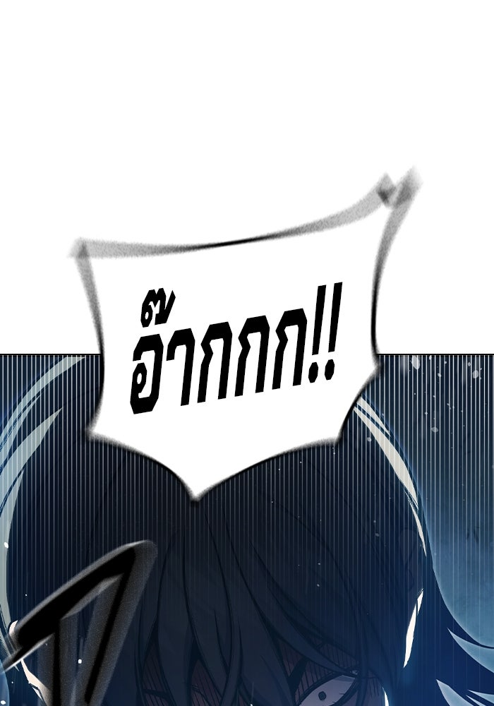เยาวชนคนคุก - หน้า 131