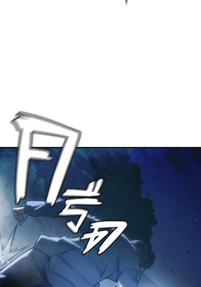 เยาวชนคนคุก - หน้า 72