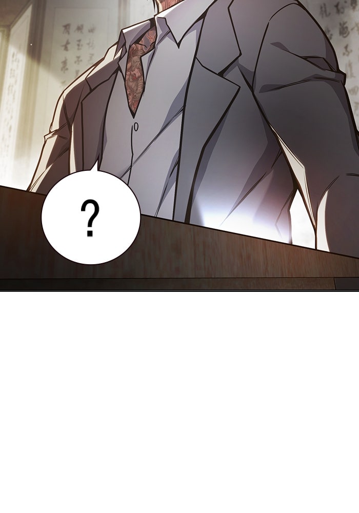 เยาวชนคนคุก - หน้า 206