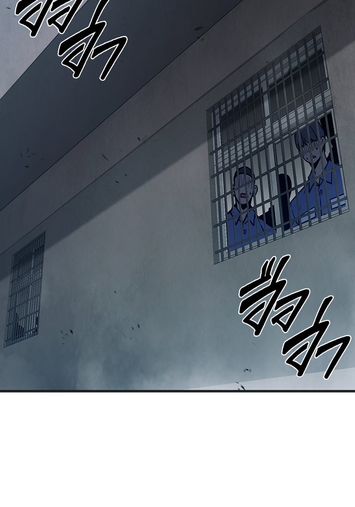 เยาวชนคนคุก - หน้า 227