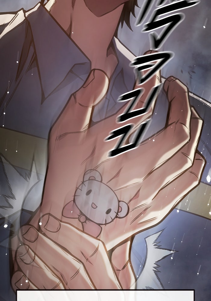 เยาวชนคนคุก - หน้า 149