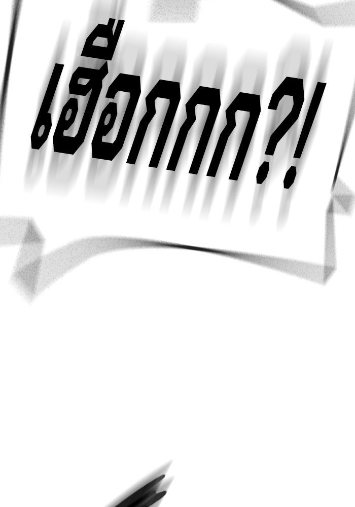 เยาวชนคนคุก - หน้า 166