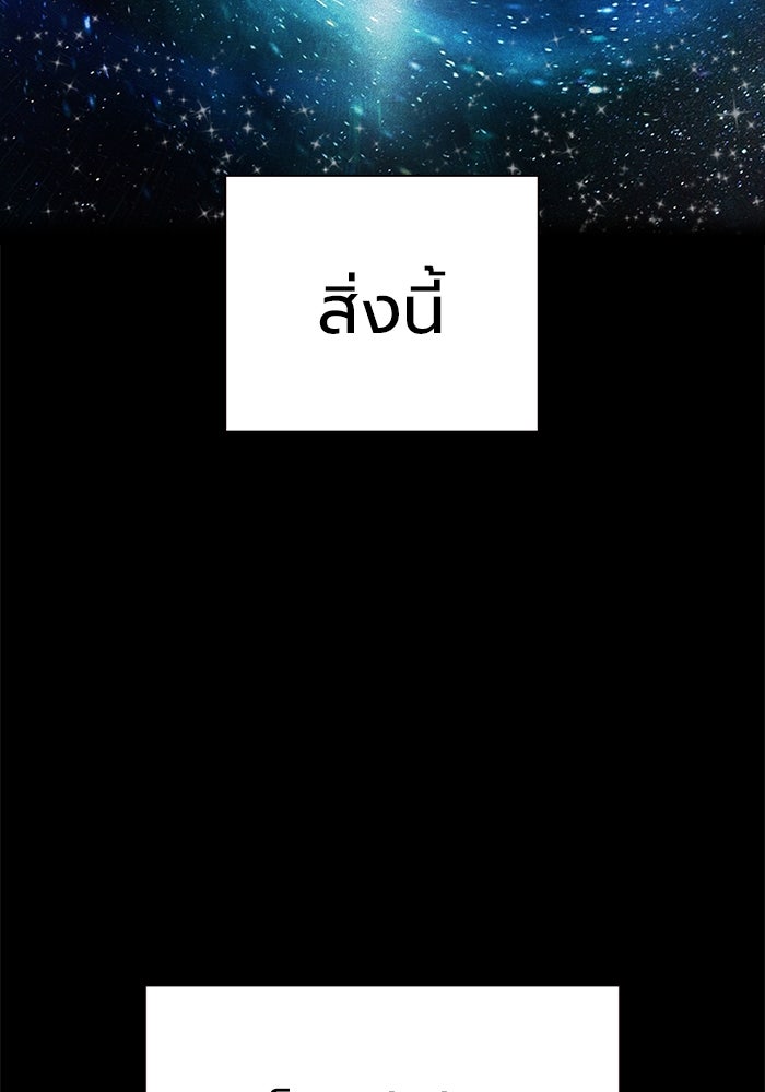 เยาวชนคนคุก - หน้า 22