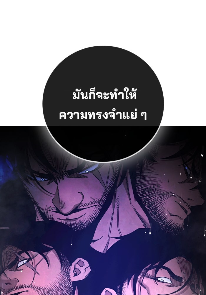 เยาวชนคนคุก - หน้า 47