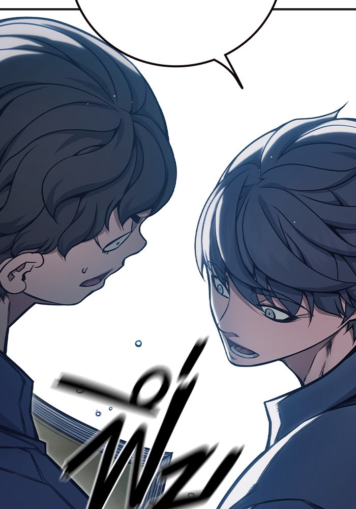 เยาวชนคนคุก - หน้า 141