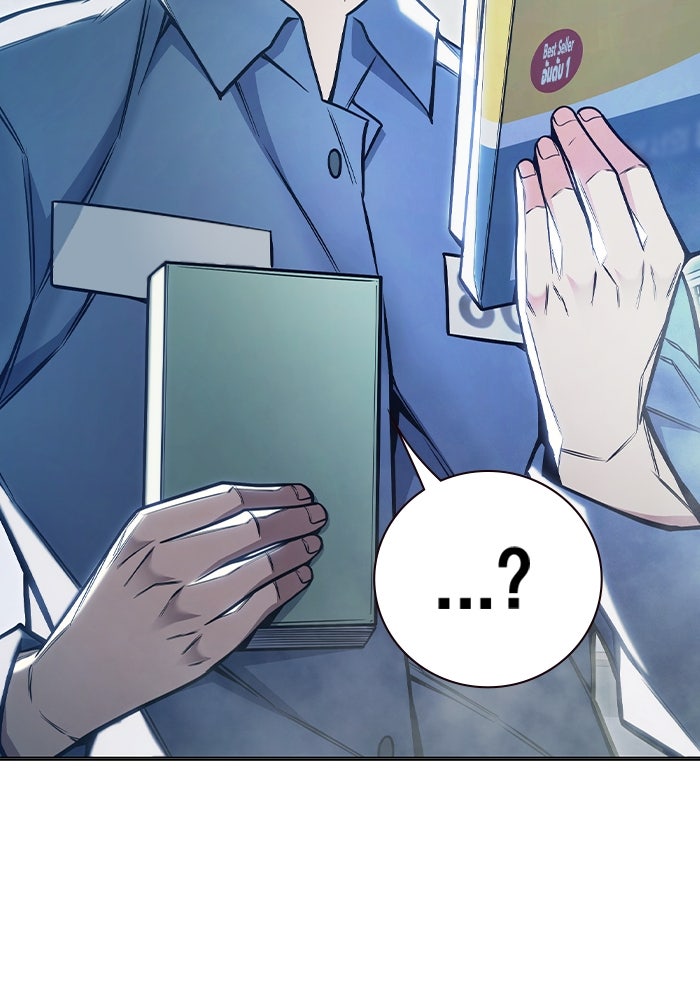 เยาวชนคนคุก - หน้า 144