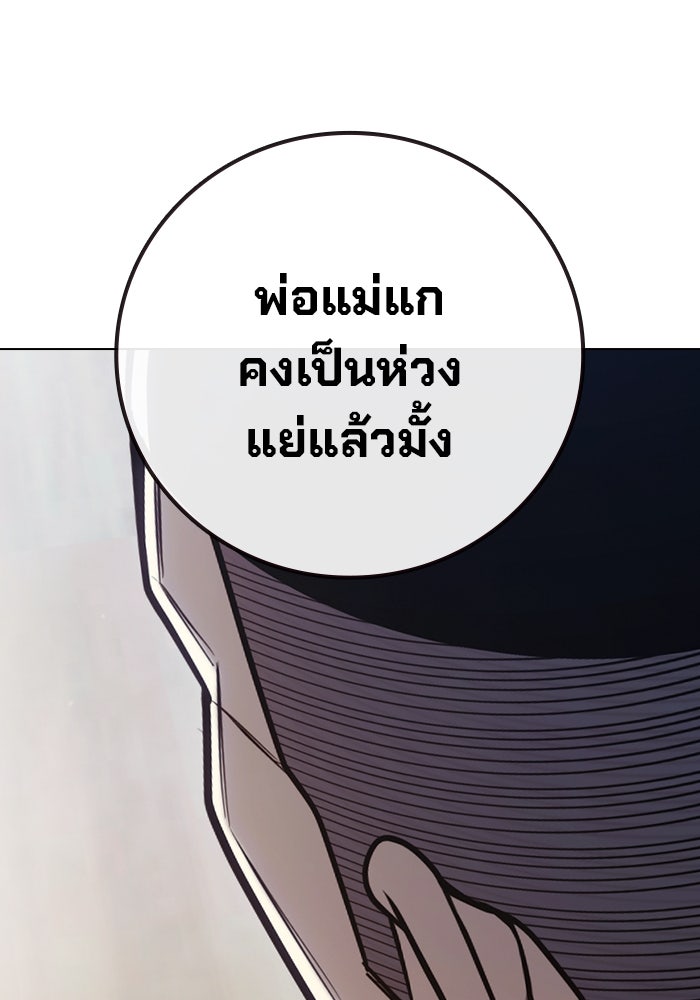 เยาวชนคนคุก - หน้า 158