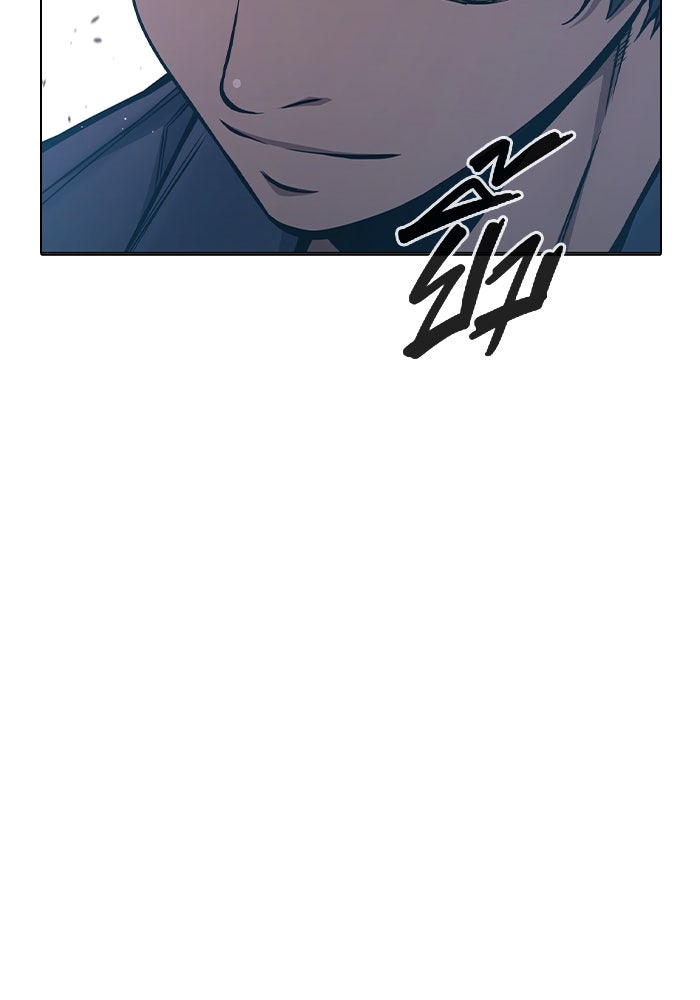 เยาวชนคนคุก - หน้า 203