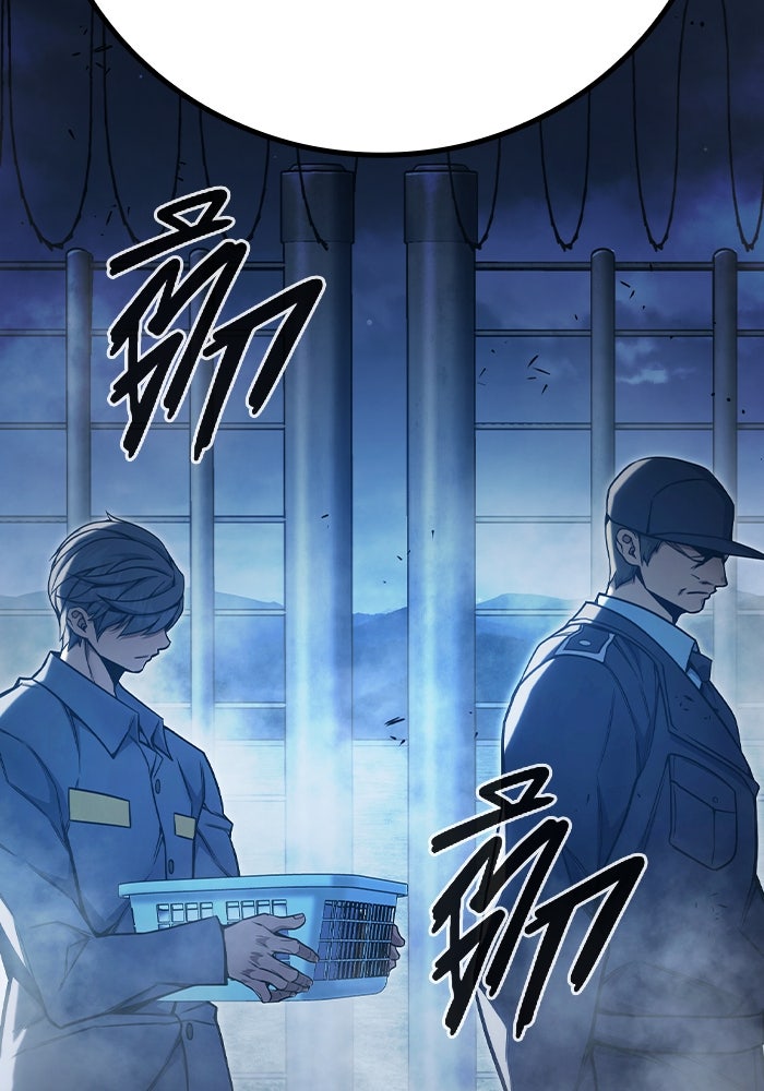 เยาวชนคนคุก - หน้า 233