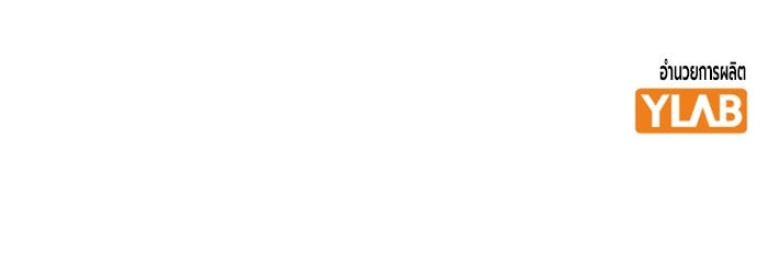 เยาวชนคนคุก - หน้า 279