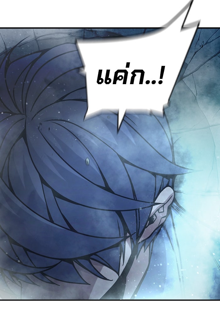 เยาวชนคนคุก - หน้า 200