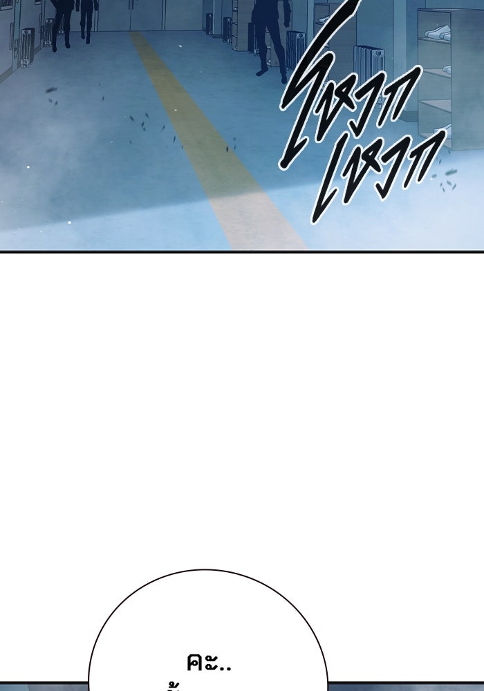 เยาวชนคนคุก - หน้า 117