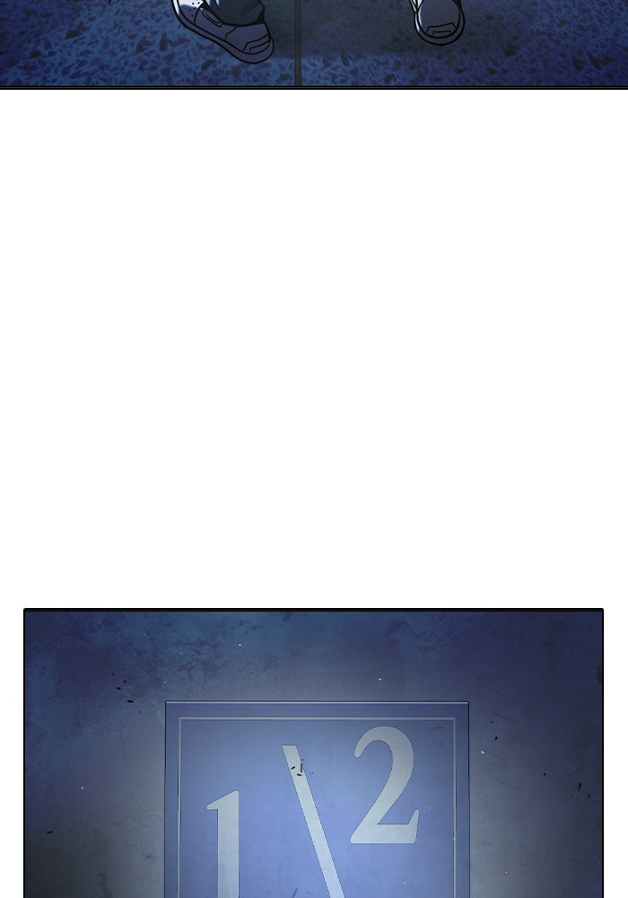 เยาวชนคนคุก - หน้า 212