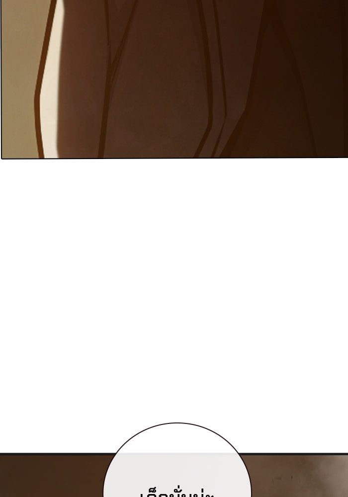 เยาวชนคนคุก - หน้า 69
