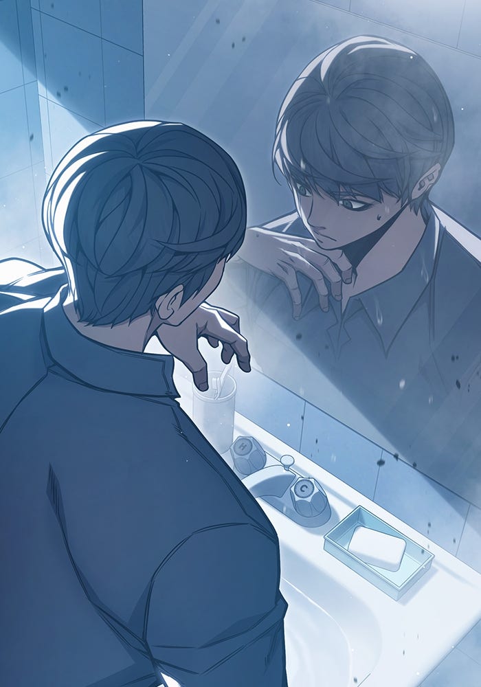 เยาวชนคนคุก - หน้า 17