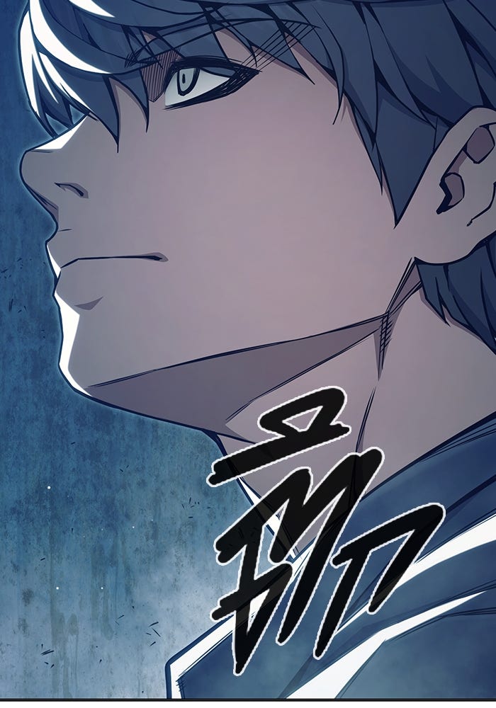 เยาวชนคนคุก - หน้า 171