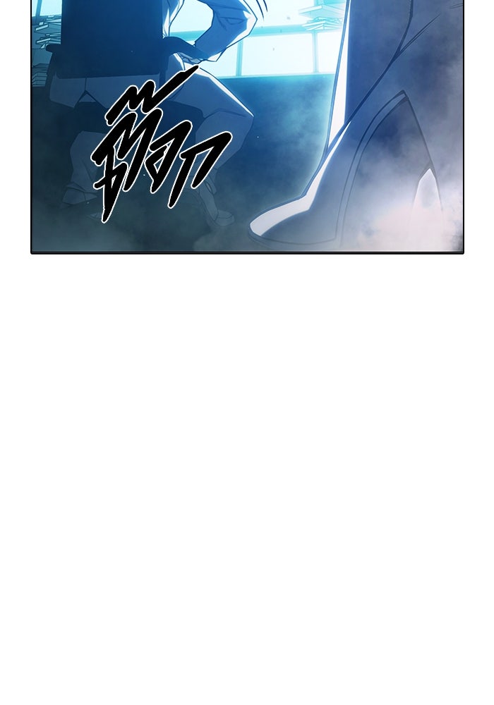 เยาวชนคนคุก - หน้า 53