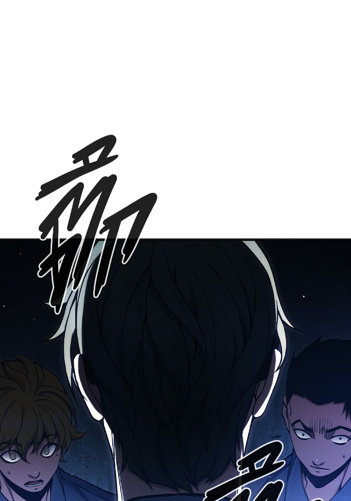 เยาวชนคนคุก - หน้า 189
