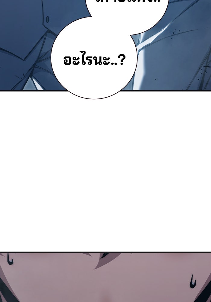 เยาวชนคนคุก - หน้า 128