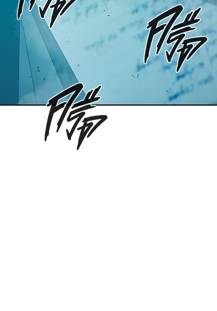 เยาวชนคนคุก - หน้า 140