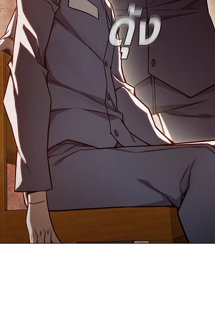 เยาวชนคนคุก - หน้า 13