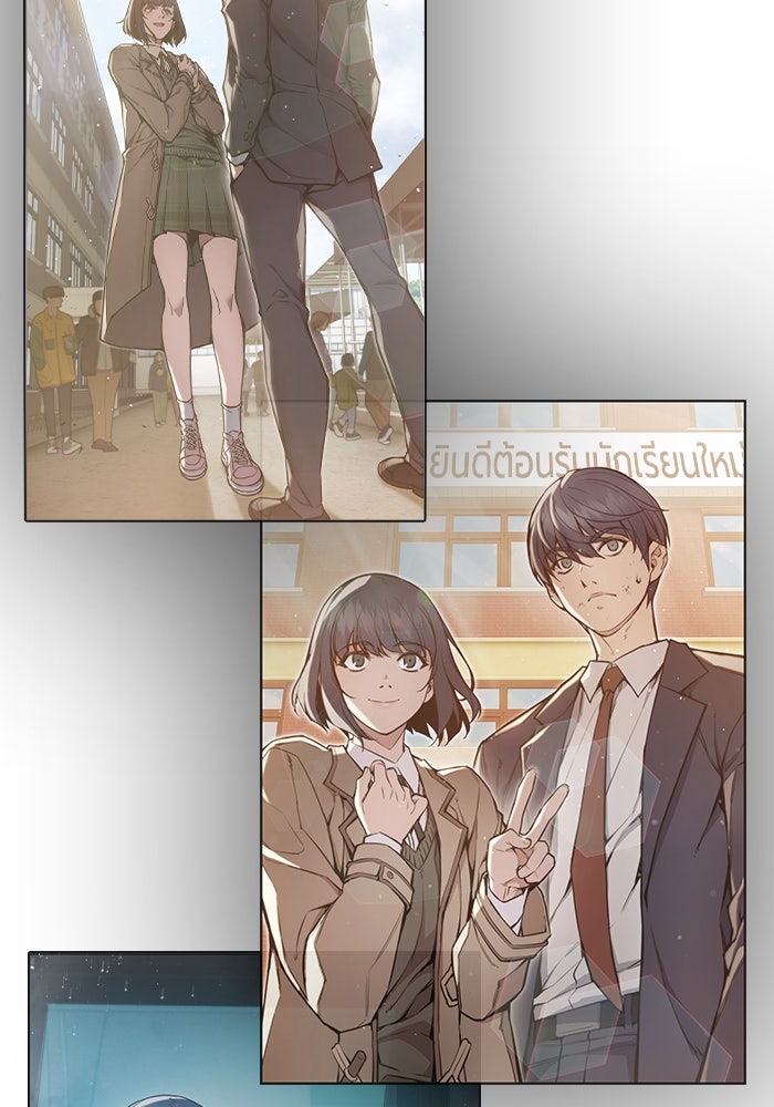 เยาวชนคนคุก - หน้า 102