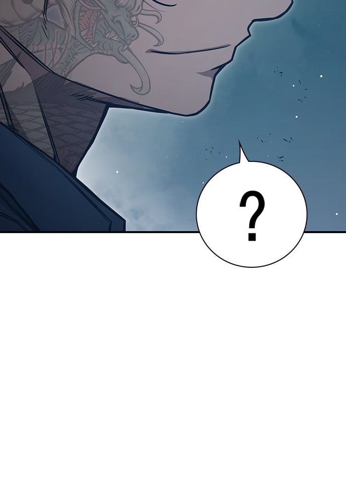 เยาวชนคนคุก - หน้า 155