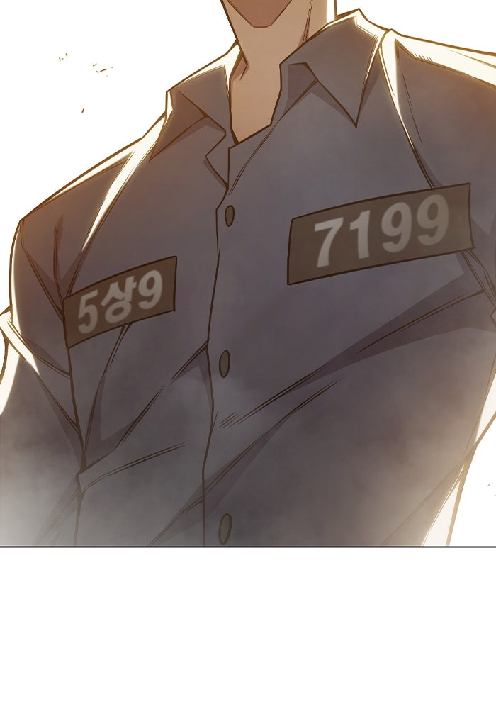 เยาวชนคนคุก - หน้า 53