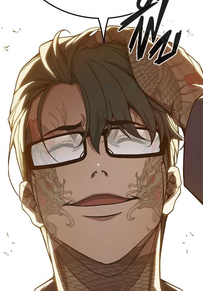 เยาวชนคนคุก - หน้า 63