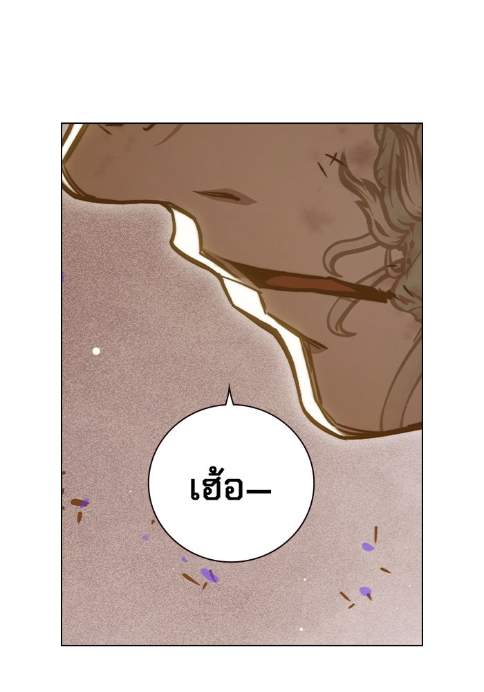 เยาวชนคนคุก - หน้า 112
