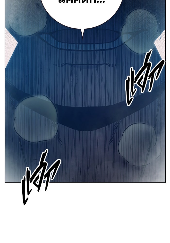 เยาวชนคนคุก - หน้า 127