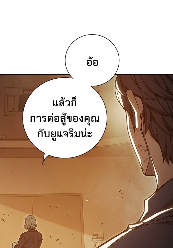 เยาวชนคนคุก - หน้า 64