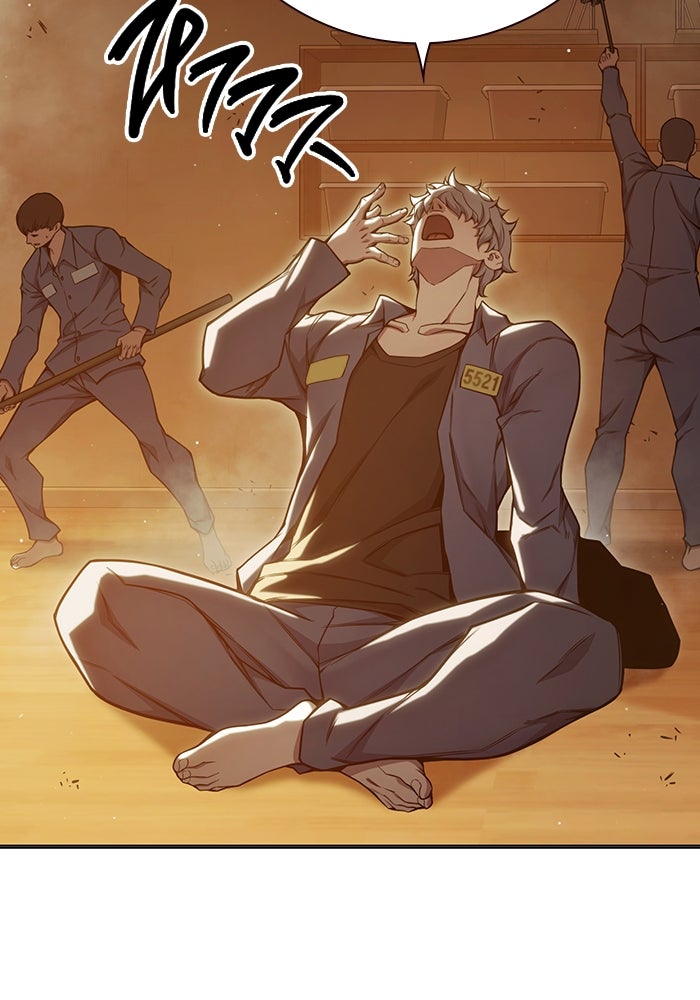 เยาวชนคนคุก - หน้า 17