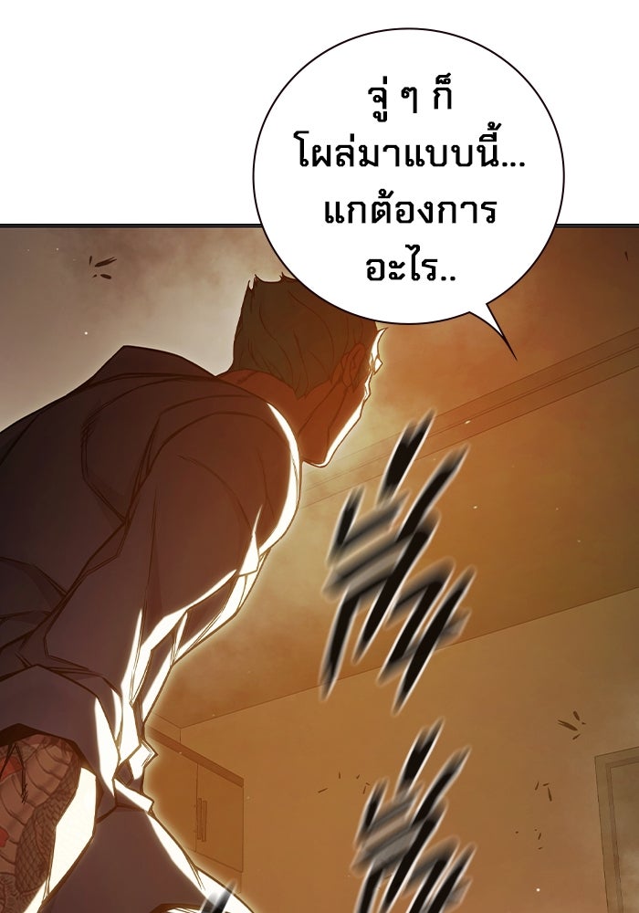 เยาวชนคนคุก - หน้า 53